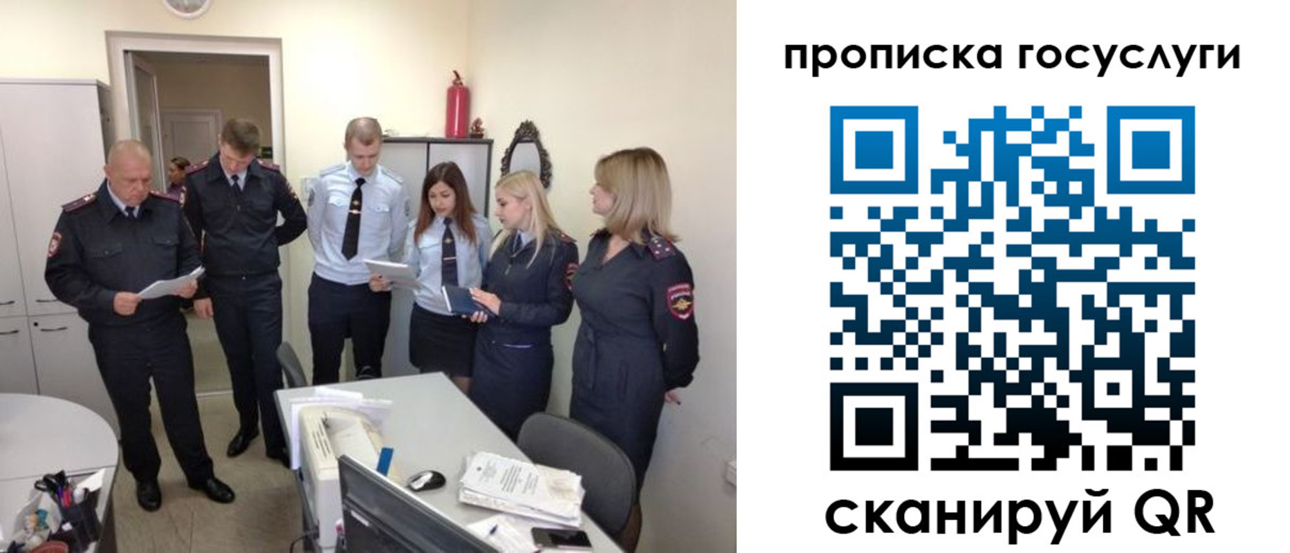 прописка поиск в Советске